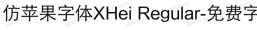 仿苹果字体XHei Regular字体转换
